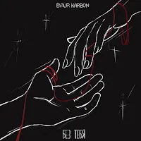 Baur Karbon — Без Тебя — обложка